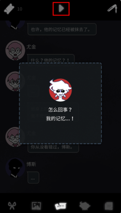 幽灵事务所2查利最新版 幽灵事务所2查利最新版