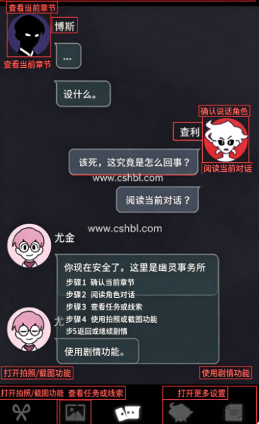 幽灵事务所2查利最新版 幽灵事务所2查利最新版