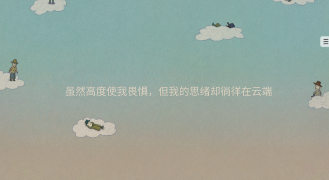 追随真相最新版下载 追随真相最新版下载