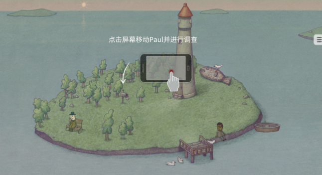 追随真相最新版下载 追随真相最新版下载