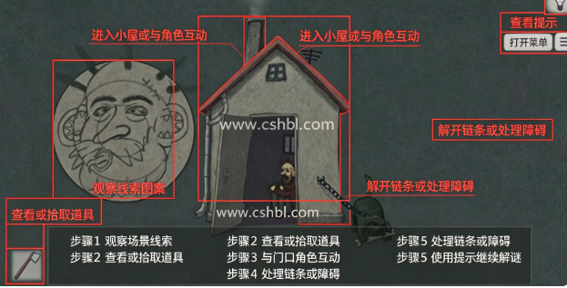 追随真相最新版下载 追随真相最新版下载