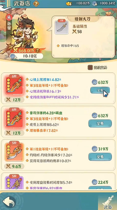 ���ֶ��Ƚ��ٷ���