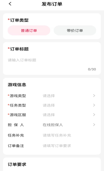 ����֮��app�������°�