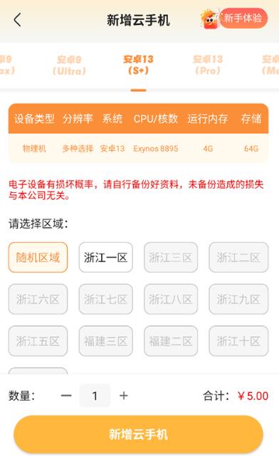��i�����ֻ����°�