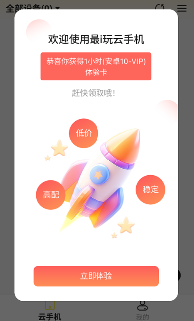 ��i�����ֻ����°�