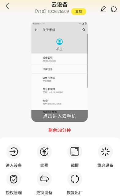 ��i�����ֻ����°�