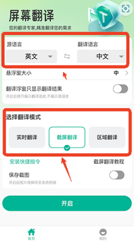 ��Ļ������app�ٷ���