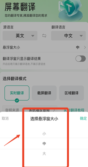 ��Ļ������app�ٷ���