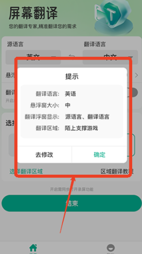 ��Ļ������app�ٷ���