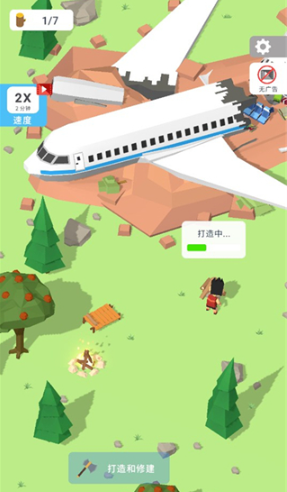 岛屿建设者游戏下载最新版(Isle Builder) 岛屿建设者游戏下载最新版(Isle Builder)