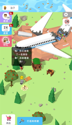 岛屿建设者游戏下载最新版(Isle Builder) 岛屿建设者游戏下载最新版(Isle Builder)