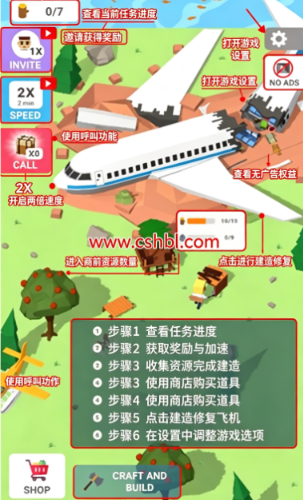 岛屿建设者游戏下载最新版(Isle Builder) 岛屿建设者游戏下载最新版(Isle Builder)