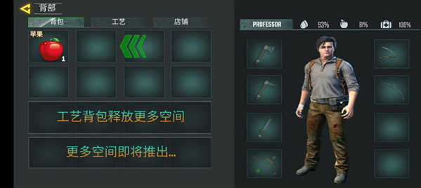 木工生存岛最新版 木工生存岛最新版