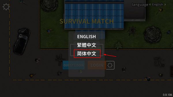 生存竞赛50v50官方版下载 生存竞赛50v50官方版下载