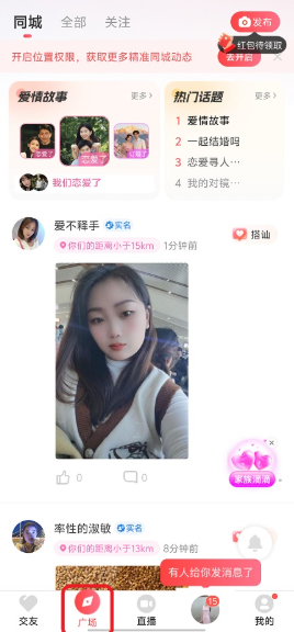 ����ƴ��App�ֻ���
