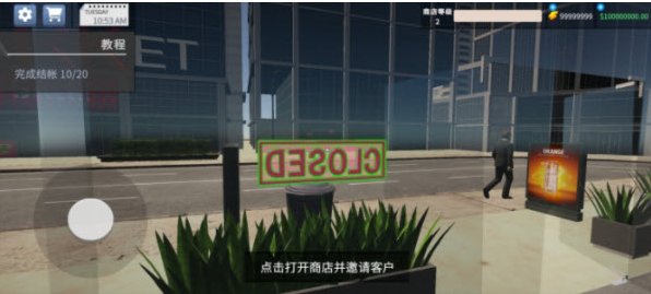 手机店模拟器汉化版 手机店模拟器汉化版