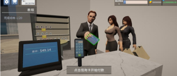 手机店模拟器汉化版 手机店模拟器汉化版