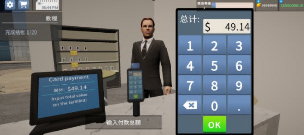 手机店模拟器汉化版 手机店模拟器汉化版