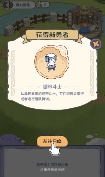 噗噗的冒险乐园下载安装最新版 噗噗的冒险乐园下载安装最新版