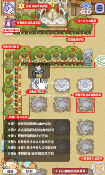 噗噗的冒险乐园下载安装最新版 噗噗的冒险乐园下载安装最新版