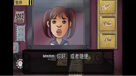 那不是我的邻居最新版 那不是我的邻居最新版