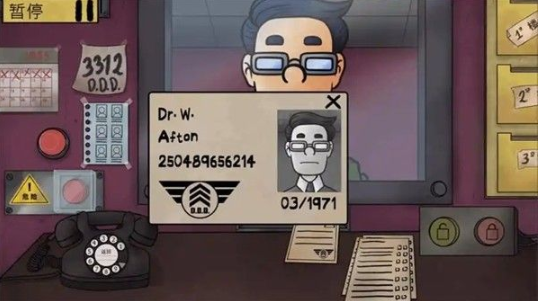 那不是我的邻居最新版 那不是我的邻居最新版
