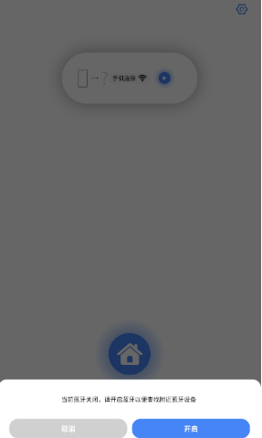 aisee pro采耳app最新版 aisee pro采耳app最新版
