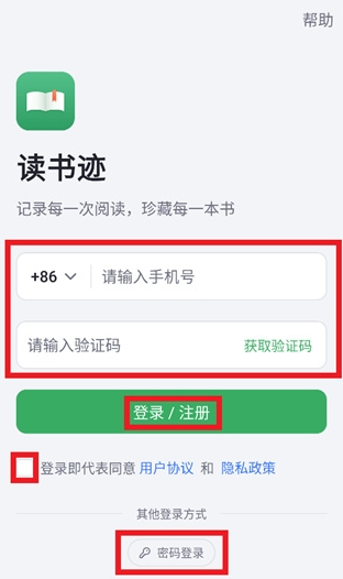 ���鼣app���°�