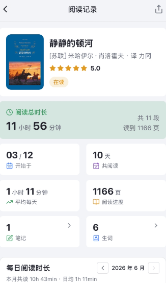 ���鼣app���°�