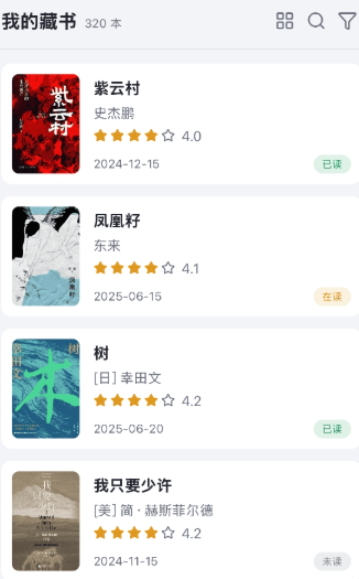 ���鼣app���°�