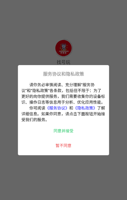 �Һ���app�ٷ���