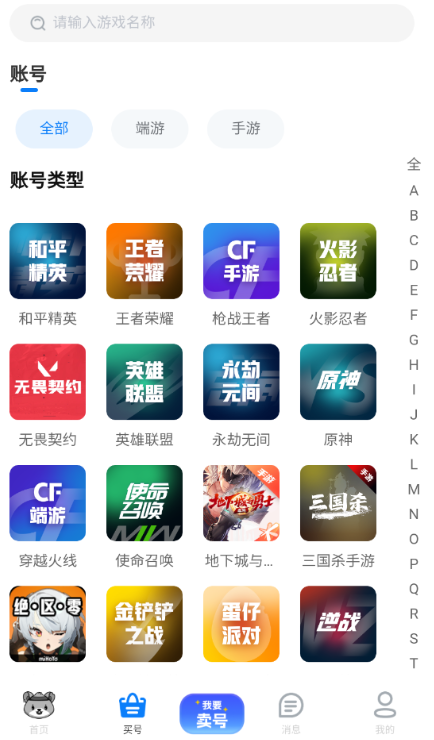 �Һ���app�ٷ���