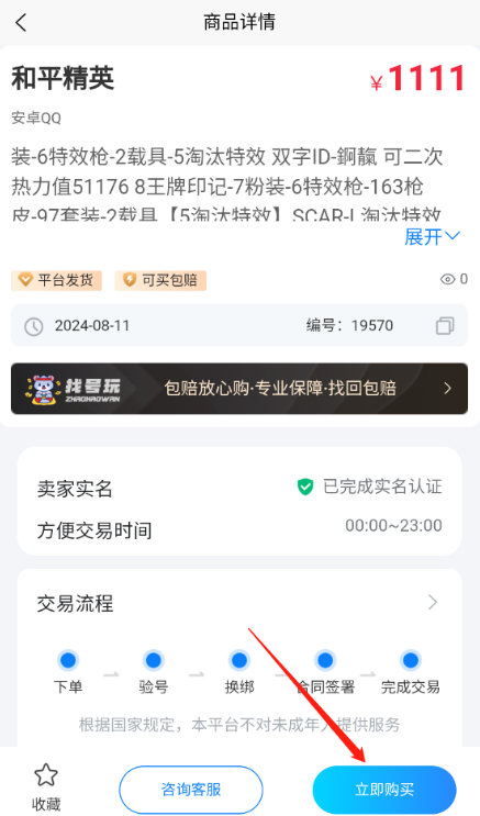 �Һ���app�ٷ���