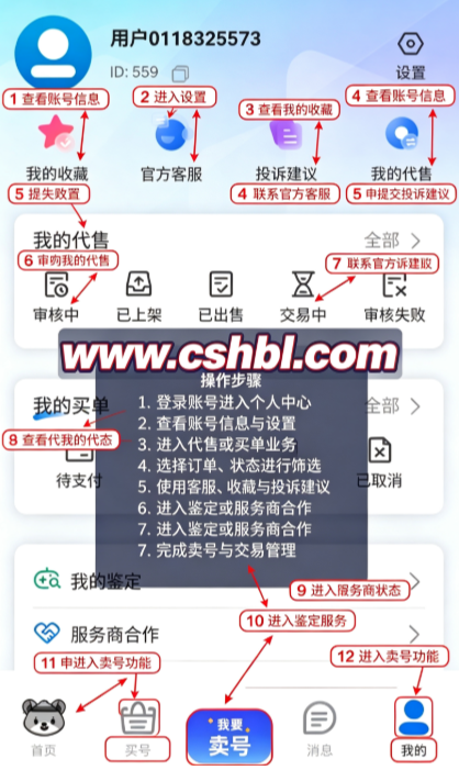 �Һ���app�ٷ���