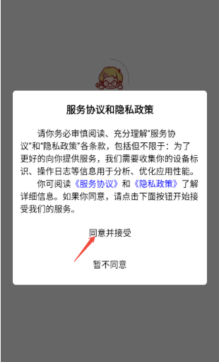 飞社长二次元club软件最新版 飞社长二次元club软件最新版