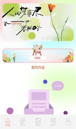 tapooq最新版下载 tapooq最新版下载