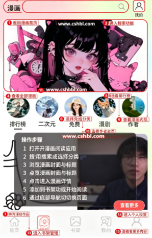 tapooq最新版下载 tapooq最新版下载
