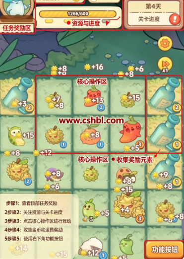 菇菇种植日记游戏下载最新版 菇菇种植日记游戏下载最新版
