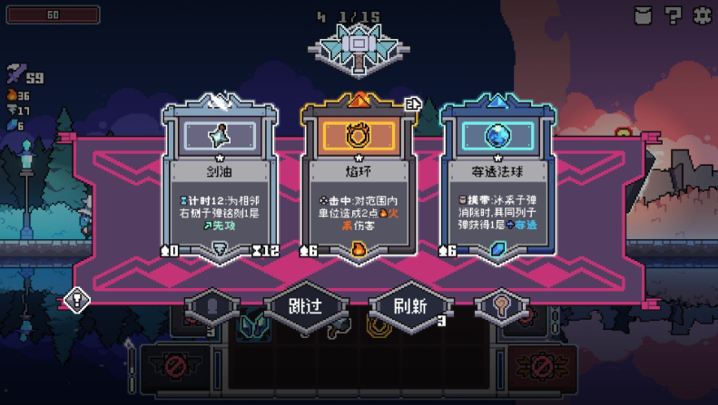 奥术扳机手机版下载 奥术扳机手机版下载