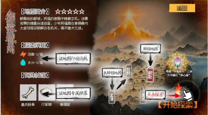 救救阿瑶最新版下载 救救阿瑶最新版下载