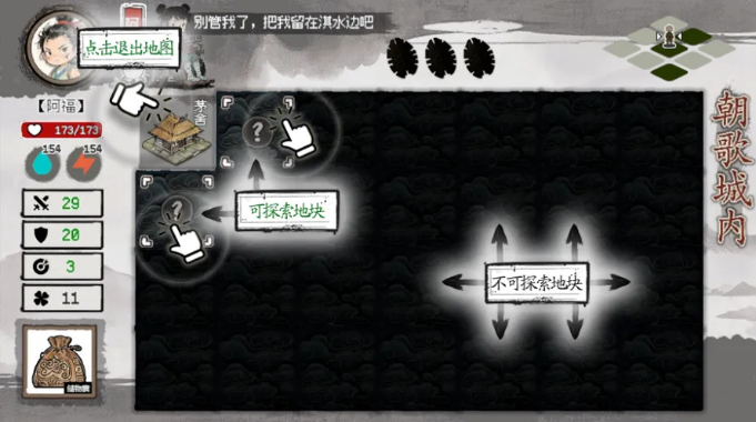 救救阿瑶最新版下载 救救阿瑶最新版下载