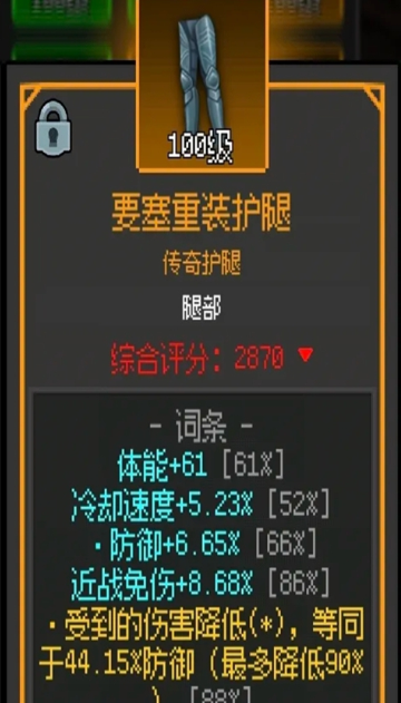 超维进化官方版下载 超维进化官方版下载