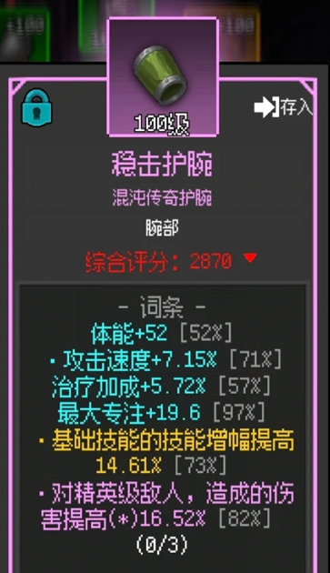 超维进化官方版下载 超维进化官方版下载