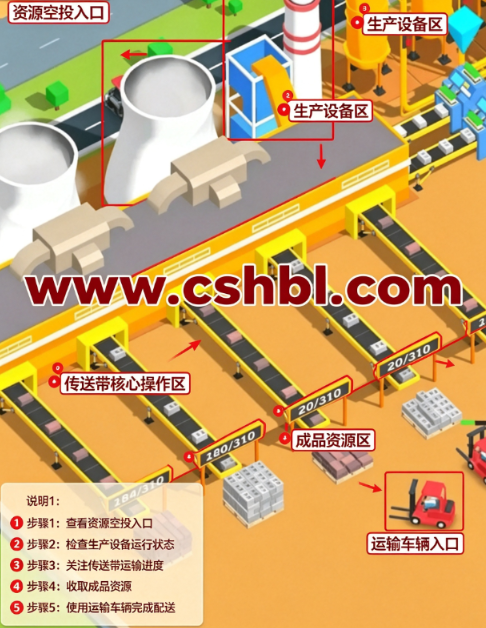 采砂场大亨手机版下载 采砂场大亨手机版下载