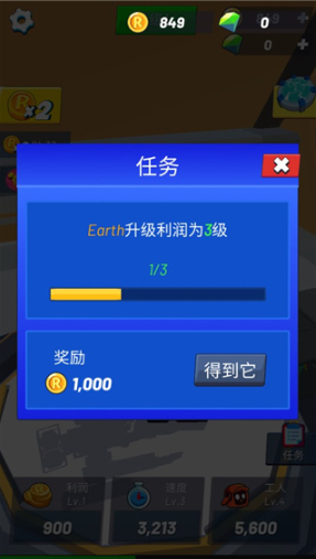 造机甲我贼溜正版下载 造机甲我贼溜正版下载