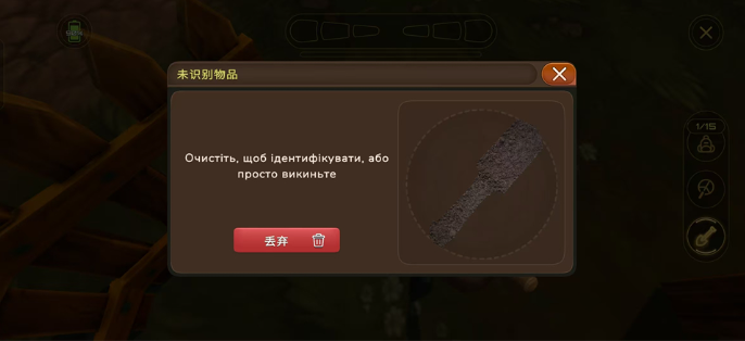 寻宝猎人战争回响最新版 寻宝猎人战争回响最新版