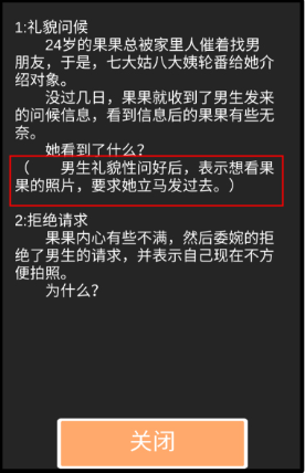 不想谈恋爱的理由游戏下载最新版 不想谈恋爱的理由游戏下载最新版