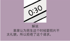 不想谈恋爱的理由游戏下载最新版 不想谈恋爱的理由游戏下载最新版