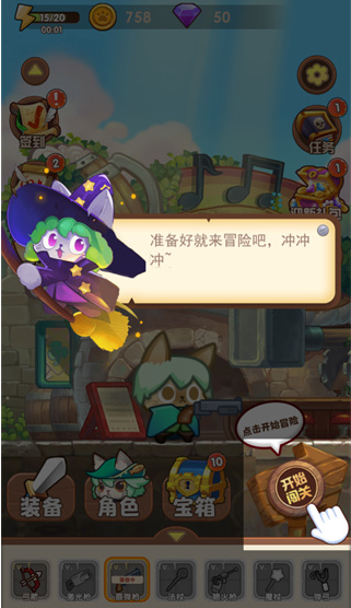 猫咪的冒险手机版 猫咪的冒险手机版