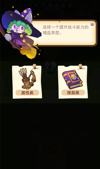 猫咪的冒险手机版 猫咪的冒险手机版